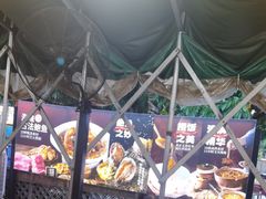 -琼大师东方烤乳猪(亚特兰蒂斯店)