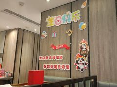 -海底捞火锅(王府井店)