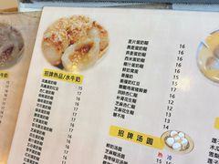 -玫瑰甜品(文明路店)
