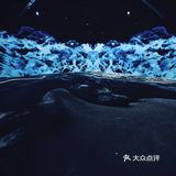 星驰潮涌