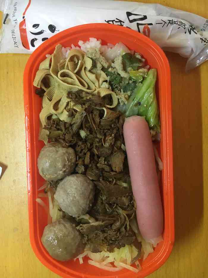 卤汁拌饭(光谷店)-"今天点的外卖,千挑万选定了这一家.点了.