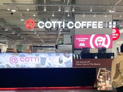 -库迪咖啡(兆丰广场店)