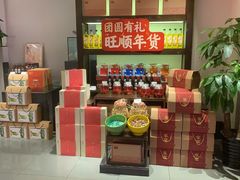 -旺顺阁·北京菜(北辰上品+)