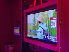 -潮派KTV(海珠新都荟广场店)