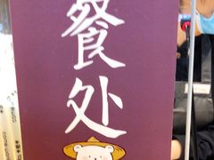 -卡旺卡(步行街一店)