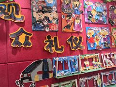 -杨梅红艺术教育(北京金源购物中心校区)