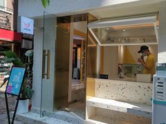 门面-小半有礼(天河南店)