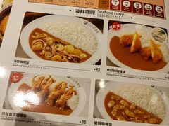 -COCO壱番屋(大华路店)