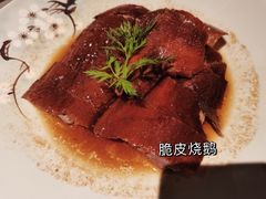 -丽晶轩中餐厅(重庆丽晶酒店)