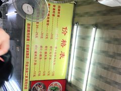 -明月虾面(厦禾路店)