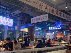 -楠火锅(仁恒梦中心店)