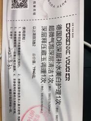 -禾颜社·精致美容