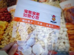 -满谷宝栗(奥林匹克店)