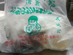 -达记卤菜店(红庙店)
