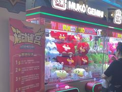 -反斗乐园(领展中心城店)