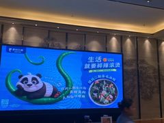-眉州东坡(北苑华贸店)