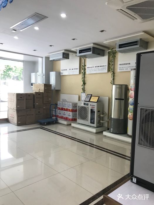 格力电器全国4s专卖店-图片-南京家居-大众点评网