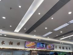 -日月永和中国餐饮名店(凤凰店)