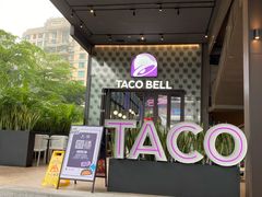 -Taco Bell 塔可钟(民田路店)