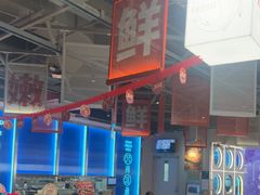 -鱼酷活鱼烤鱼(雨花客厅店)