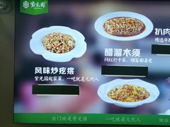 -紫光园·烤鸭(首经贸店)