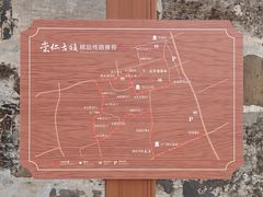 -崇仁古镇