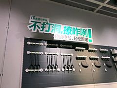 -宜家家居(西安未央商场店)