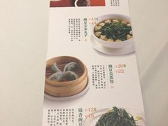 -眉州东坡(春秀路店)