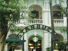 -星巴克臻选(广州沙面店)