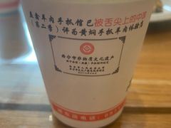 孬茶-清真·益鑫羊肉手抓馆(花园北街店)