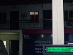 -RD卡丁车汽车俱乐部