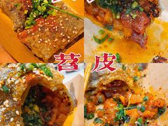 苕皮包酸萝卜肉沫-苗记兴.肉夹馍.杂粮煎饼(四牌楼店)