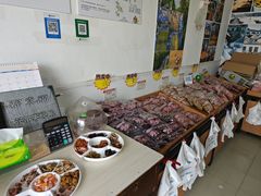 -苏州市吴中区光福窑上花果蜜饯厂