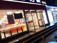 -鑫花溪牛肉米粉(凤凰街创始总店)