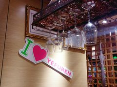 -椰夫人·养生椰子鸡(金沙洲永旺店)