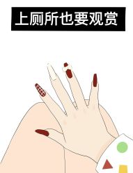 -情同手足美甲美睫