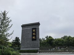 -莲花池公园