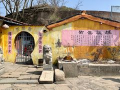 -汤山公园