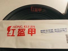 -红盔甲·小龙虾(天钥桥店)