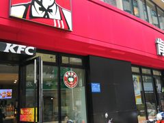 门面-肯德基(茂业店)