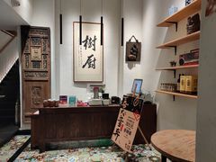 -树厨贵州菜(大十字店)