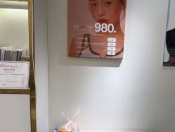 -MIDA蜜哒•科技逆龄美肤连锁