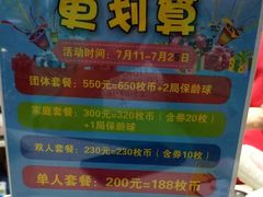 -大玩家超乐场(河东万达广场店)