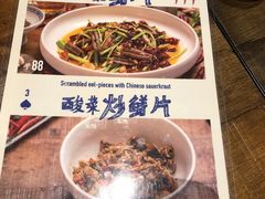-铁公鸡·四川料理(天环广场店)