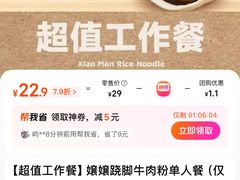 -小满手工粉(北京来福士店)
