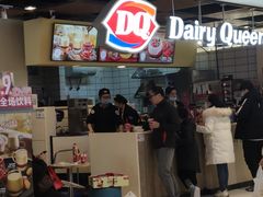 -DQ·蛋糕·冰淇淋(金桥店)