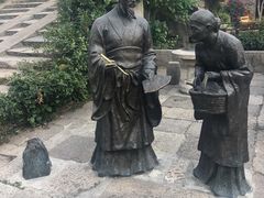 -绍兴书圣故里景区