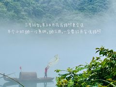 -东江湖旅游区