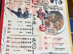菜单-火影忍者一乐拉面(环球港店)