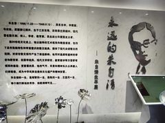 -朱自清故居